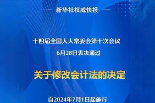 黄善洪：李刚仁和队友们要敞开心扉和解，在场上齐心协力